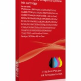 Set of 4 Compatible HP 364XL (CN684EE + CB323/4/5EE) High Yield Inkjet Cartridges